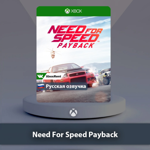 ☀️ Need For Speed Payback 🎮 Xbox One | Series X|S