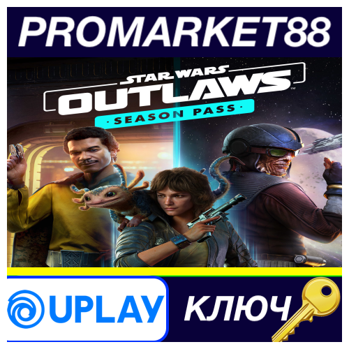 ⭐ Star Wars Outlaws - Season Pass DLC Ubisoft Connect К