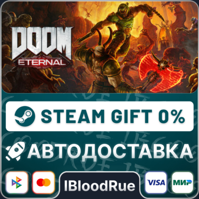 DOOM Eternal Year One Pass⚡️+ВЫБОР🎁STEAM•RU💳0% АВТО