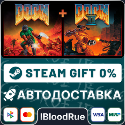 DOOM + DOOM II (1995)⚡️+ВЫБОР🎁STEAM•RU💳0% АВТО
