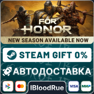 FOR HONOR Ultimate Edition⚡️+ВЫБОР🎁STEAM•RU💳0% АВТО