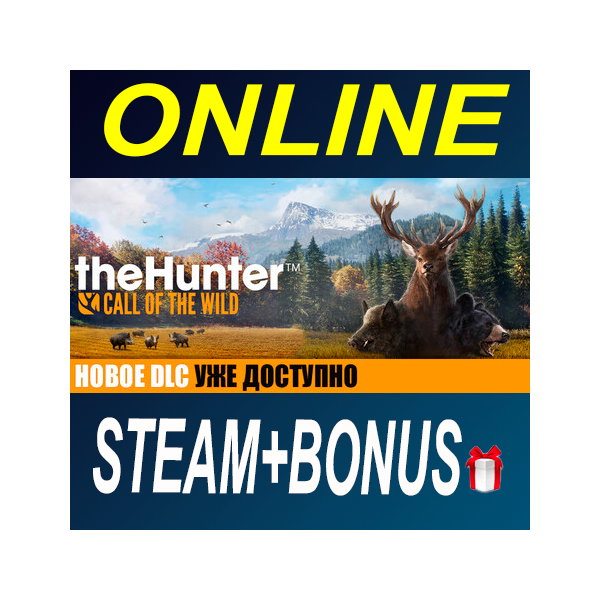 theHunter: Call of the Wild • АРЕНДА ОНЛАЙН • БЕЗ GUARD
