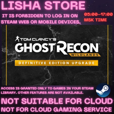 Tom Clancy´s Ghost Recon Wildlands - Definitive Edition на 90 дней ОБЩИЙ АККАУНТ