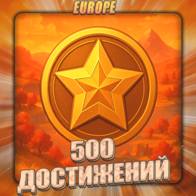 💎[EU] GENSHIN [500 - 800 Достижений] ✅Полный доступ✅