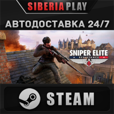 Sniper Elite: Resistance STEAM АВТО RU/UA/KZ/СНГ