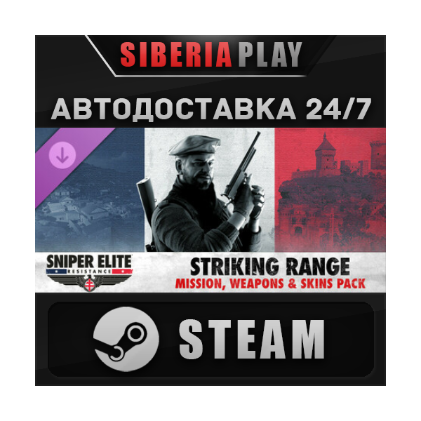 Sniper Elite: Resistance — Striking Range Mission, W+S