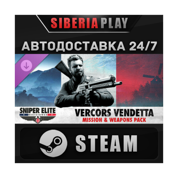 Sniper Elite Resistance Vercors Vendetta Mission and WP