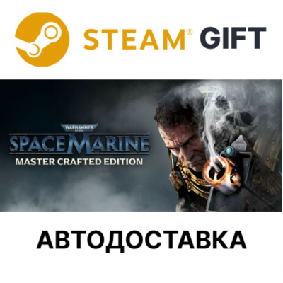 Warhammer 40,000 Space Marine - Master Crafted Edition
