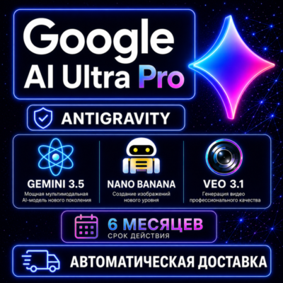 AntiGravity + Gemini AI Ultra | Pro 6 Months, 3.5 Pro, veo3.1, Nano Banana, 5TB