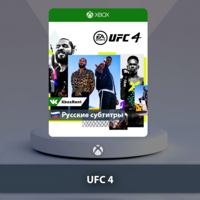 ☀️ UFC 4 🎮 Xbox One | Series X|S
