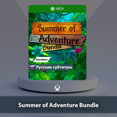 ☀️ Summer of Adventure Bundle 🎮 Xbox One | Series X|S