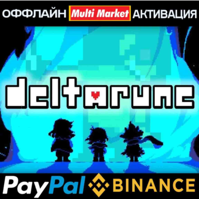 DELTARUNE (Главы 1-4) STEAM 🅿️ 𝗣𝐀𝐘𝗣𝐀𝐋