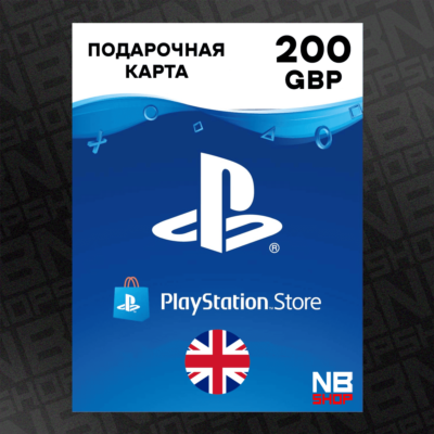 Карта PlayStation PSN 200 GBP (Фунты) [Великобратния - UK]