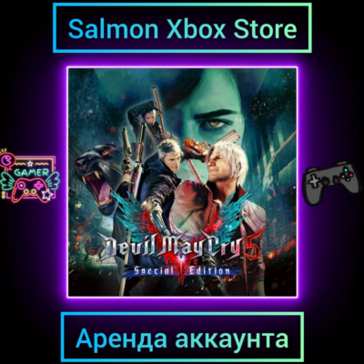 Devil May Cry 5 Special Edition Xbox | Личная Аренда