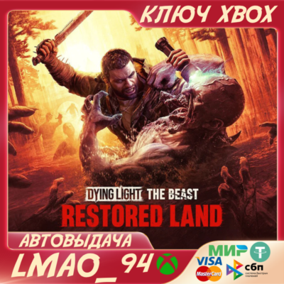 Dying Light: The Beast Restored Land XBOX SERIES XS КЛЮЧ