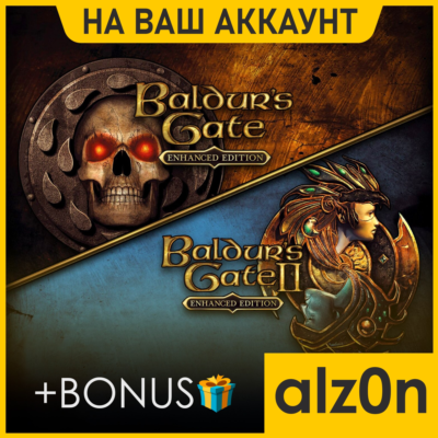 🟥Baldur´s Gate 1&2: Enhanced Ed. + 450 игр🧿ПК・ОНЛАЙН