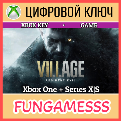 RESIDENT EVIL VILLAGE XBOX КЛЮЧ🔑