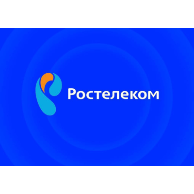 🔥🔥10-9999 РУБ Онлайн пополнение Ростелеком РФ 🔥 🔥