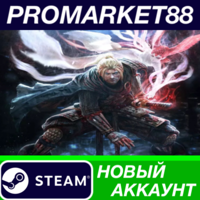 ✅ Nioh Complete Edition Steam АККАУНТ НОВЫЙ+ПОЧТА