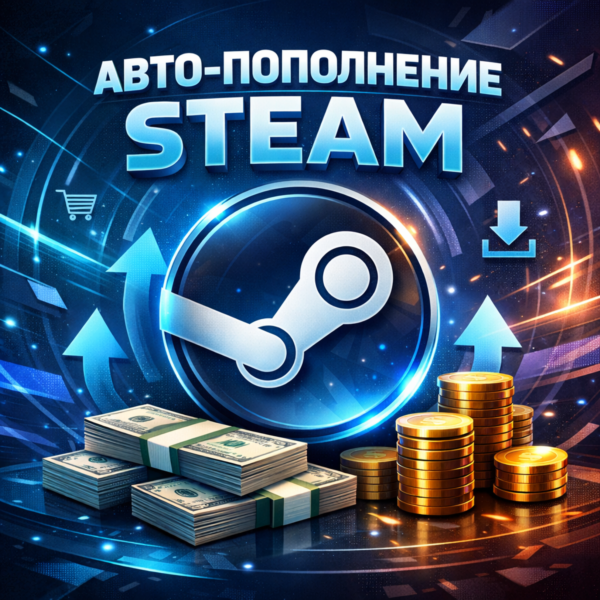 Авто-пополнение Steam Россия 50 — 15000 рублей