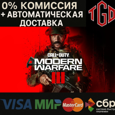 Call of Duty®: Modern Warfare® III