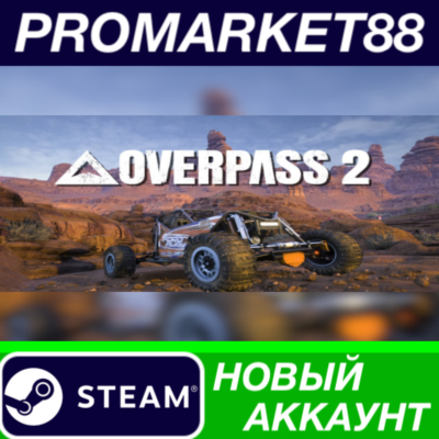 ✅ Overpass 2 Steam АККАУНТ НОВЫЙ +ПОЧТА🟢