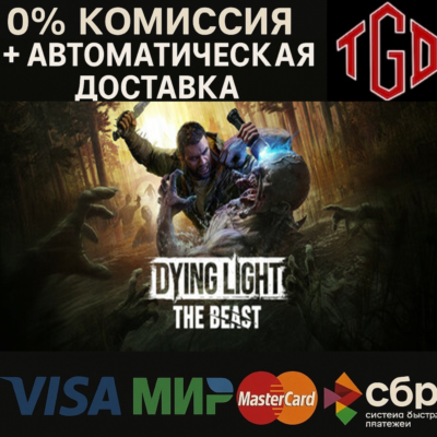 Dying Light: The Beast-Deluxe