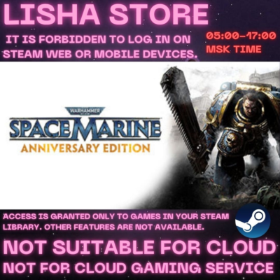Warhammer 40,000: Space Marine - Anniversary Edition на 90 дней