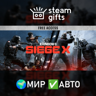 Tom Clancy´s Rainbow Six Siege X – Elite МИР АВТО