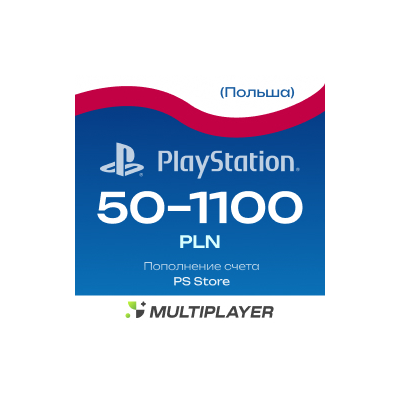 Карта пополнения PlayStation Store 50-1100 PLN | Польша