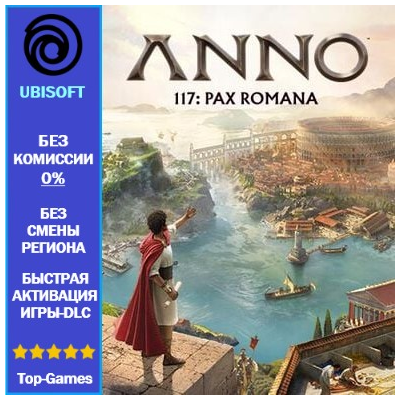 Anno 117: Pax Romana | Ubisoft PC