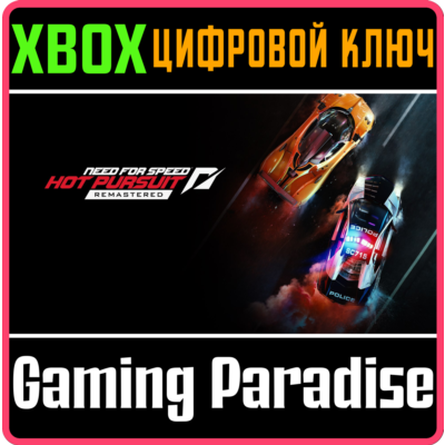 NEED FOR SPEED™ HOT PURSUIT REMASTERED XBOX КЛЮЧ/КОД