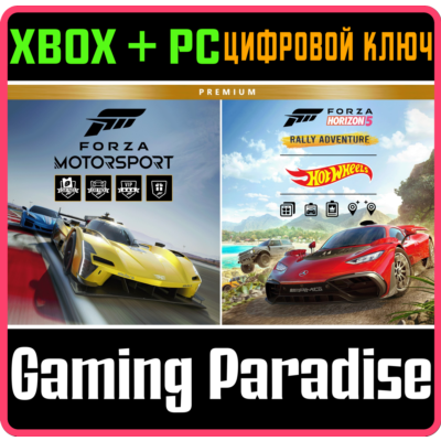 FORZA MOTORSPORT AND FORZA HORIZON 5 PREMIUM EDITIONS B