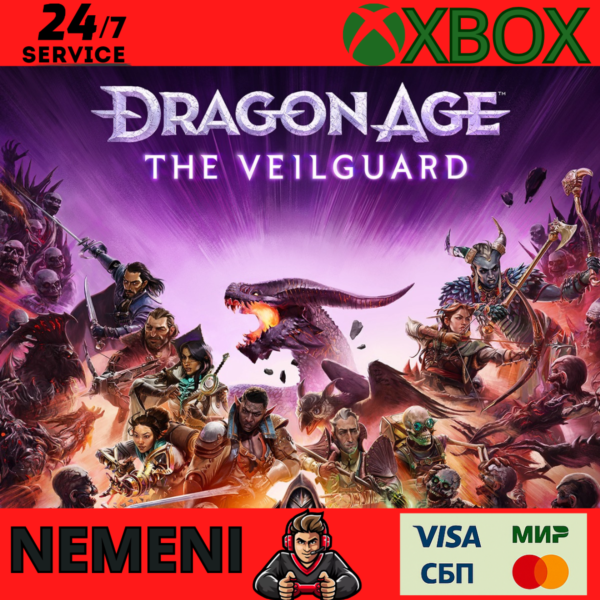 Dragon Age : The Veilguard Xbox Series X/S КЛЮЧ