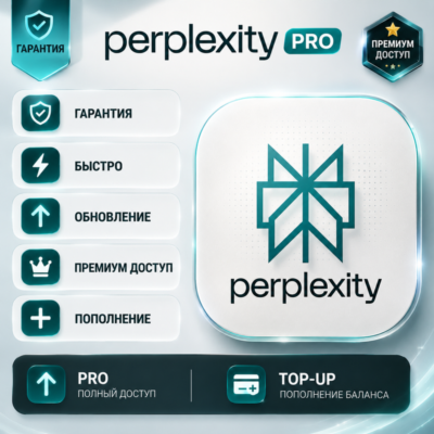 Perplexity AI Pro — 1 месяц / Официальная подписка / Полная гарантия