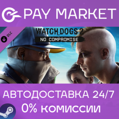 ⚡Watch_Dogs 2 - No Compromise | АВТО gift Steam Россия