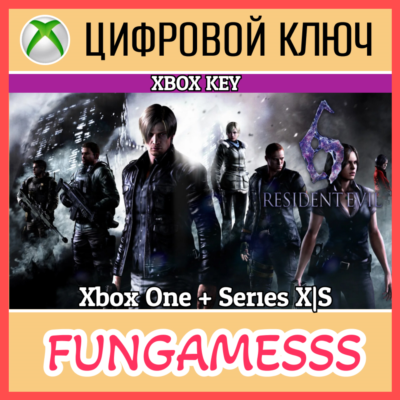 Resident Evil 6 XBOX КЛЮЧ🔑