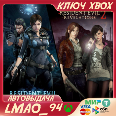 Resident Evil Revelations 1 & 2 XBOX ONE|SERIES XS КЛЮЧ