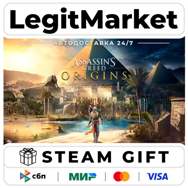 Assassin´s Creed Origins + ВЫБОР ИЗДАНИЯ / Steam АВТО / РУ + МИР
