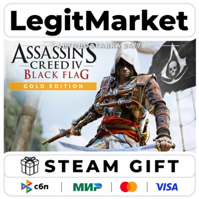 Assassin´s Creed Black Flag - Gold Steam АВТО РУ + МИР