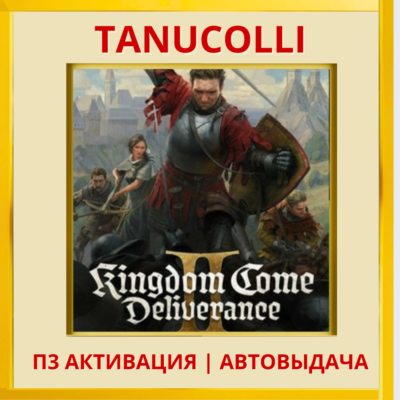 ☀️ Kingdom Come: Deliverance 2 (PS/PS5/RU) П3 Активация
