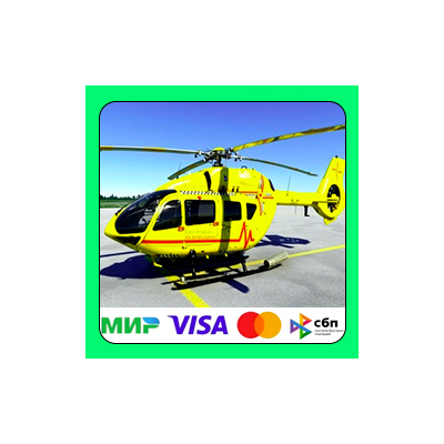 HPG Airbus H-145 вертолет MSFS 2020/2024