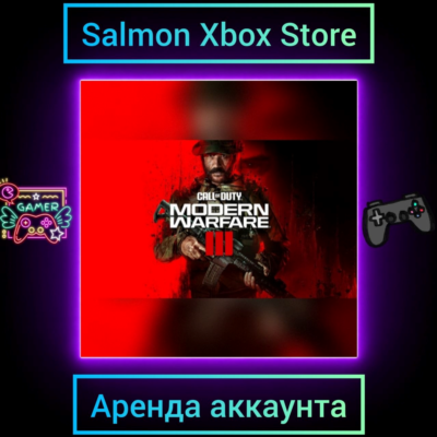 Call of Duty Modern Warfare 3 Cross-Gen Xbox | Личная Аренда