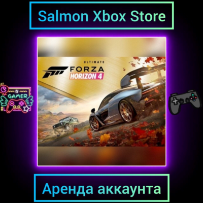 Forza Horizon 4 Ultimate Edition Xbox | Личная Аренда