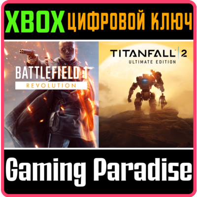 КОМПЛЕКТ BATTLEFIELD™ 1 + TITANFALL™ 2 ULTIMATE XBOX КЛ