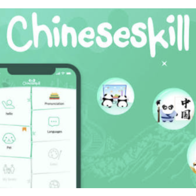 Chineseskill | Премиум, Премиум | На ваш аккаунт