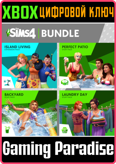 THE SIMS™ 4 ВЕСЕЛЬЕ НА СВЕЖЕМ ВОЗДУХЕ — КОЛЛЕКЦИЯ: ЖИЗН