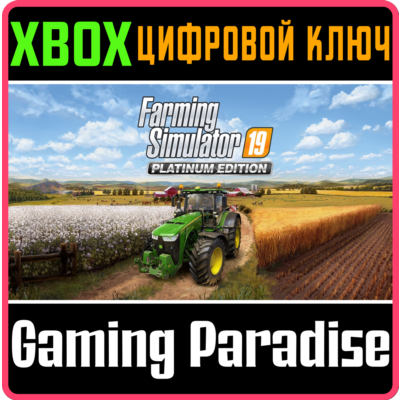 FARMING SIMULATOR 19 - PLATINUM EDITION XBOX КЛЮЧ/КОД