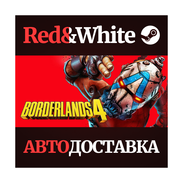 Borderlands 4 * STEAM KZ*UA*СНГ🔥АВТОДОСТАВКА