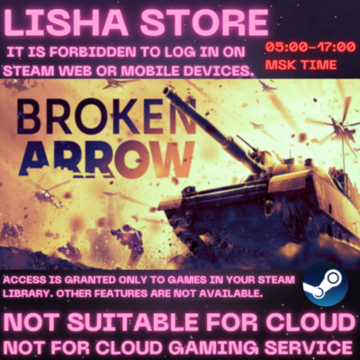 Broken Arrow Стим Оффлайн на 90 дней